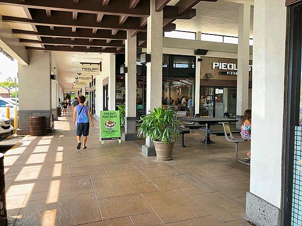 カハラ地区とハワイカイ地区の間にある、のんびりとローカルなアイナハイナ・ショッピングセンター。