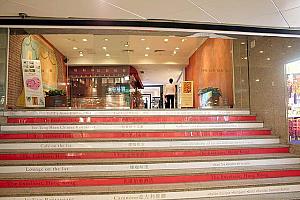 エスカレーターを上がって、右手方向に歩くと、すぐにエクセルシオール･ホテルへと続く赤い階段が見えます。