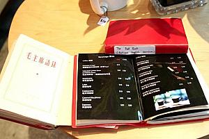 毛沢東主席語録を使ったメニュー。ここ人民公社ではコーヒーに力を入れているそうですよ。ナビもそのLittle Red Bookからヘーゼルナッツラテを注文しました。