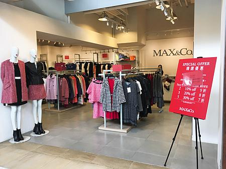 Max & Co. 店内