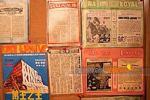 映画関係の雑誌や、昔のマンガ本は、近所のコレクターからの提供です。