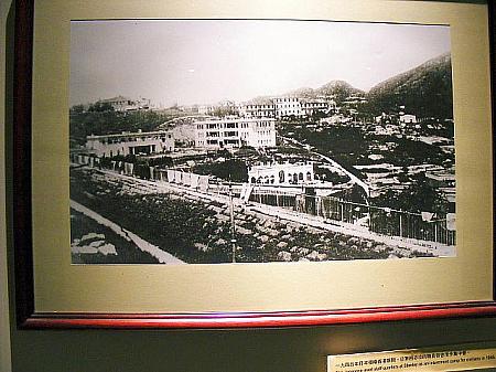 日本軍が香港占領時に使用していた強制収容施設