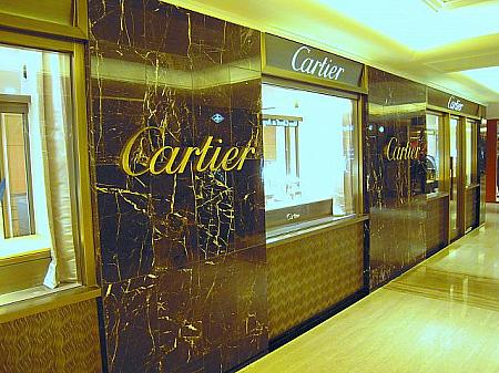 『Cartier』