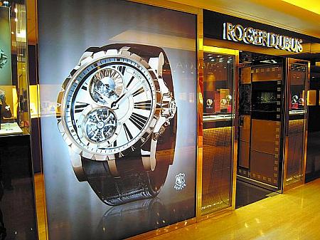 『ROGER DUBUIS』