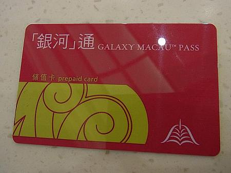 フードコートの「Taste of Asia」。“銀河通”というカードにお金をチャージして、各店舗でオーダーします。