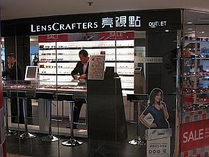 1. Lens Crafters 亮視點<BR>メガネショップ。有名ブランドフレームなど。