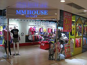 3. MM House<BR>ミッキーマウスをメインとしたデザインの子供服専門店。
