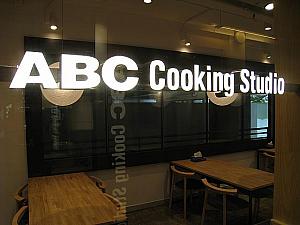 ■Shop H110-112<br/>『ABC Cooking Studio』<br/>日本発の料理スタジオ。