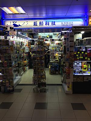 香港では大型店より、このような小型店が主流