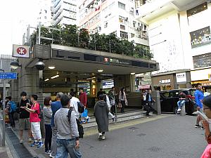 MTR湾仔駅