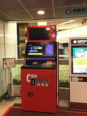 こちらがコイン・ドラゴン。真っ赤なボディーにドラゴンの絵がかかれており、まるでその姿はマカオのスロットマシンそのもの・・・・。