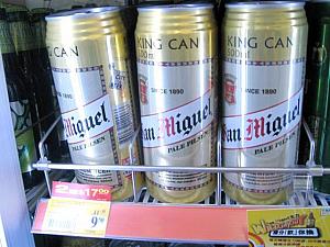香港のビール、サン・ミゲルは500mlのロング缶でHK＄9.5（約136円）という安さ。でも飲み過ぎないように！