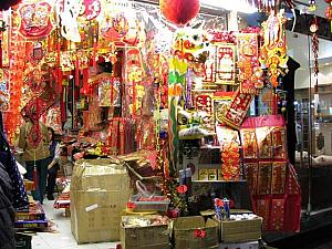 【旧暦新年】　香港のお正月事情　-　買い物篇