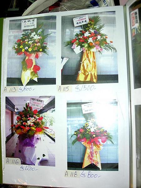 香港で花を贈るには？