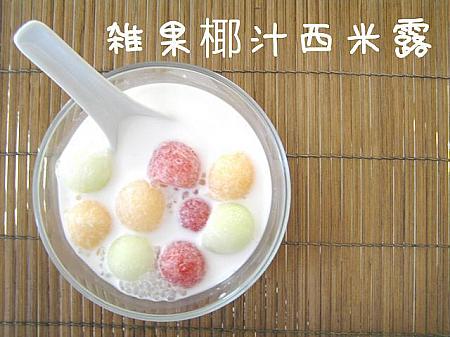 櫻井景子先生の香港レシピ教室 雑果椰汁西米露の巻 