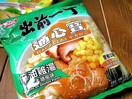 櫻井景子先生の香港レシピ教室 叉焼煎蛋湯通粉の巻