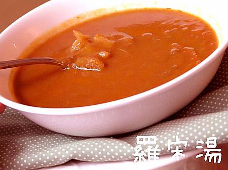 櫻井景子先生の香港レシピ教室 羅宋湯の巻 