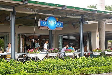 “西貢海濱公園”には、海を眺めながら、食事が楽しめるレストランもあります。 
