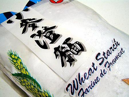 櫻井景子先生の香港レシピ教室 蔗糖椰汁年糕の巻 