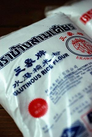 糯米粉 
<br>もち米の粉。日本ではもち粉または白玉粉で代用できます 
