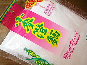 澄麺 
<br>うき粉。小麦粉を分離・精製した小麦粉澱粉です。 

