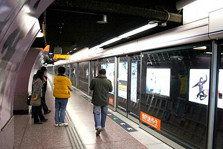 香港の地下鉄・列車（香港鉄路有限公司  港鉄（MTR））