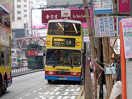 香港の市内バス