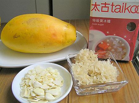 櫻井景子先生の香港レシピ教室　木瓜雪耳糖水の巻