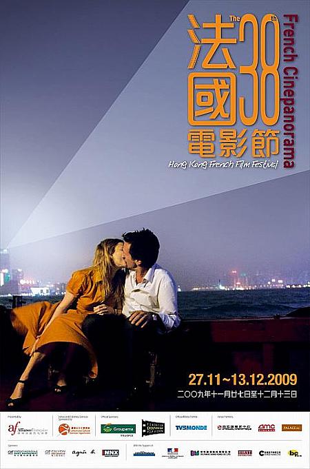 【2009年】11月12月の香港 季節 イベント 映画 コンサートパフォーマンス