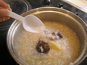 櫻井景子先生の香港レシピ教室　しょうがと干しみかん入りのお粥の巻レシピ
