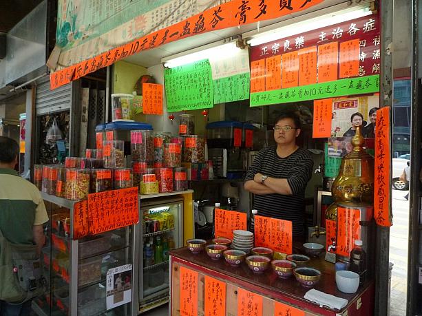漢方茶を売る涼茶屋さんは腕組みをして考え中。
