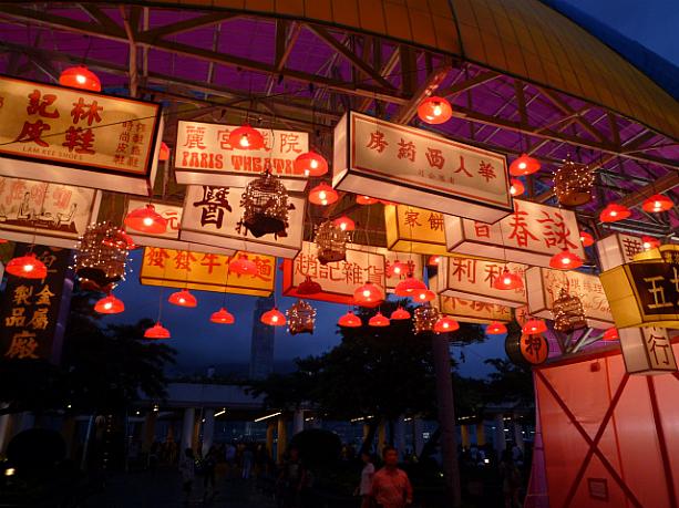 尖沙咀のウォーターフロントでは、「ラプソディ・オブ・ホンコン・メモリーズ」と題して、古きよき香港の面影をランタンで再現しています。
