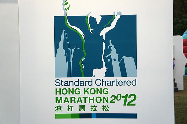 今週末は、世界中から4万人以上のランナーが参加する香港マラソン。