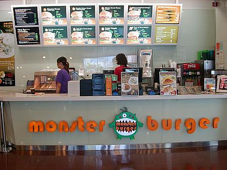 巨大バーガーの草分け的存在だったMonster Burgerは閉店してしまいました