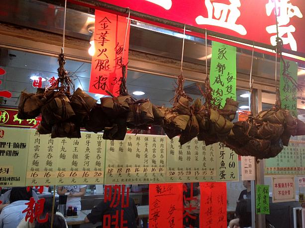香港をはじめ、アジア各地では端午節には粽（ちまき）を食べる習慣があります。