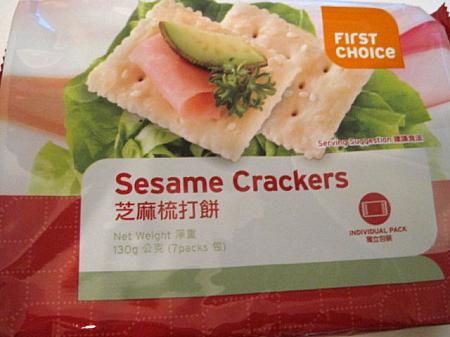 First choice Sesame Crackers(首選芝麻梳打餅）