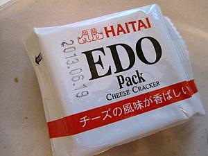パッケージには日本語、こってりチーズ味