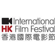 香港国際映画祭