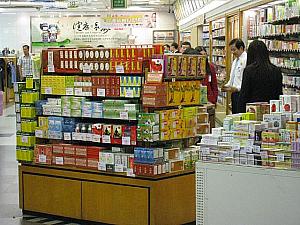 地上階にある薬売り場には、あやしげな商品も多数。それでも何となく効きそうな気がするから不思議ｗ。