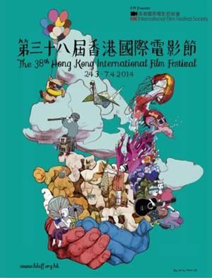 3月の香港 【2014年】 3月 香港アートフェスティバル 天気 香港国際映画祭 イベント 気温映画