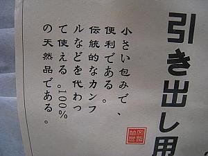 【ノミネート9】<br>文学的な説明である。言ってることは理解できるのである。でも日本語間違っているのである。