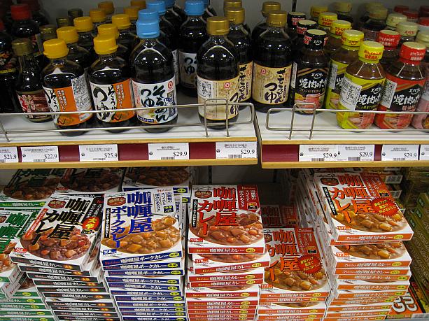 さらにうれしいことに日本の食材も売っています。香港も便利になりました。