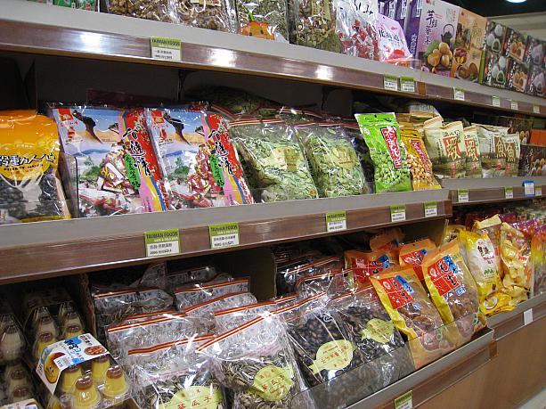 お菓子の種類も迷うほど。台湾のスーパーと同じくらいの品揃えかも？？？