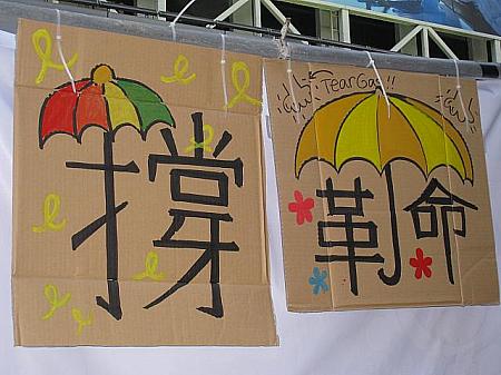そんな傘にちなんだアートがあちこちに見受けられます。