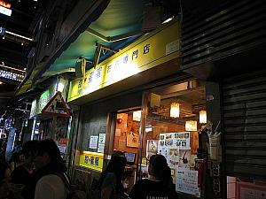 そして、最近香港では中華デザートやさんのオープンラッシュ。この短い通りだけでも有名なお店が数軒出店しています。