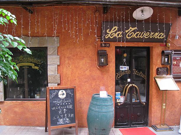 イタリア料理レストラン「ラ・タベルナ」の創業はなんと1969年！