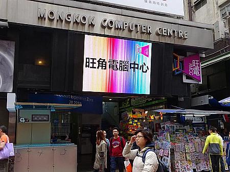 香港でネット接続！電源＆WiFiが使えるカフェ＆スポット特集