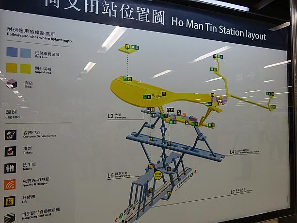 ゆくゆくは、新界の沙田駅と香港島の中環駅を結ぶ新線の乗り換え駅になります。