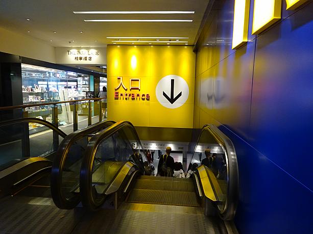 IKEAの銅鑼湾店はパークレーンホテル横のこのエスカレーターを下ったところにあります。