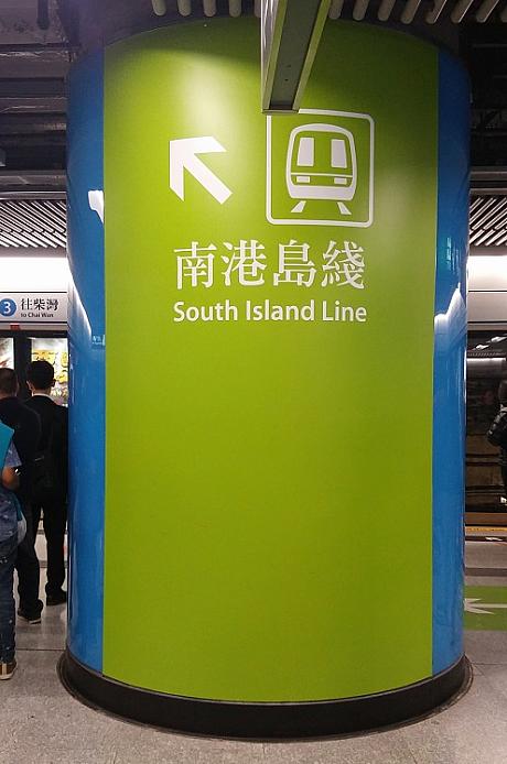 金鐘駅から南港島線に乗ります。緑色の南港島線のマークを目印に進んでくださいね。